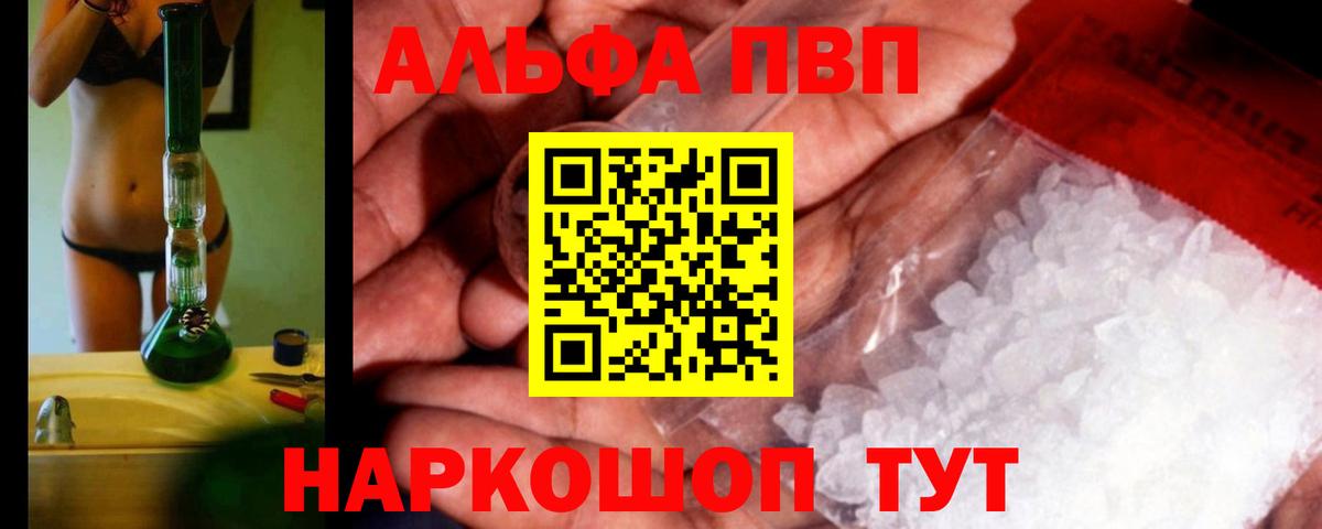 A PVP мука Сердобск