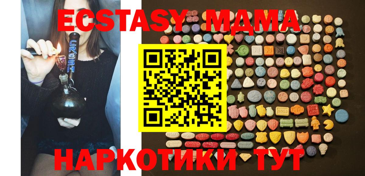 ЭКСТАЗИ TESLA Сердобск