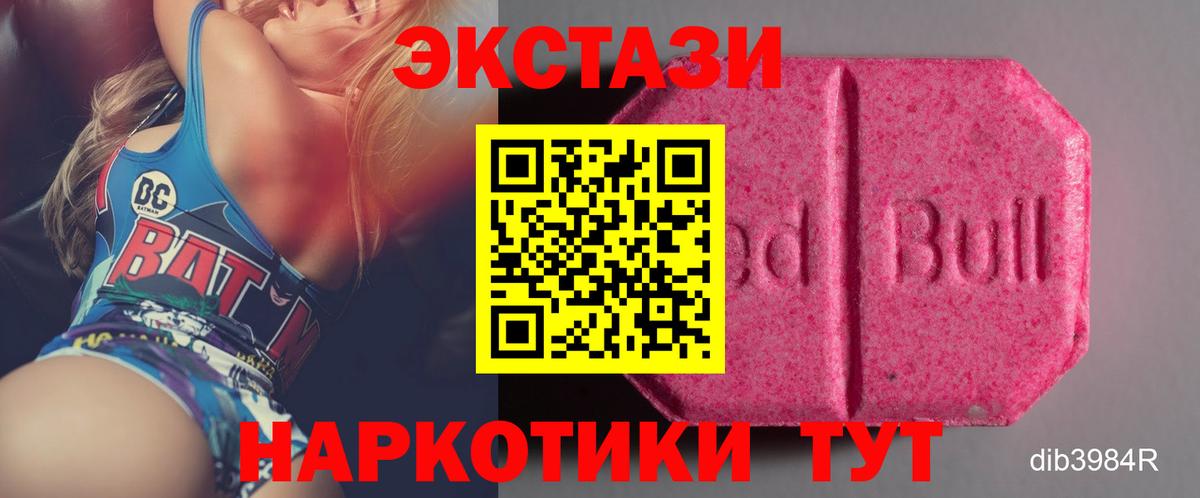Ecstasy Philipp Plein  Вход с VPN  Экстази  Сердобск  Экстази бентли 