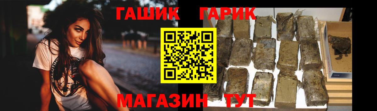 Сердобск  наркошоп  Гашиш  Вход с VPN  ГАШИШ гашик 