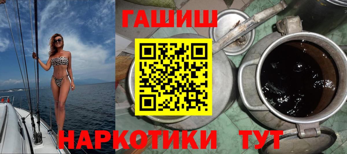 ГАШ Premium Сердобск