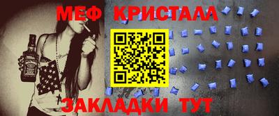 наркотики Партизанск