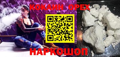 наркотики Партизанск