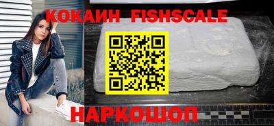 наркотики Партизанск