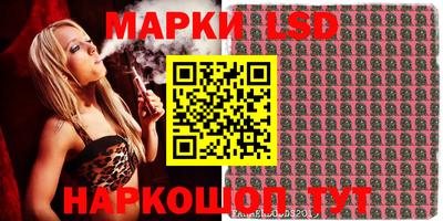 наркотики Партизанск