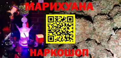 наркотики Партизанск