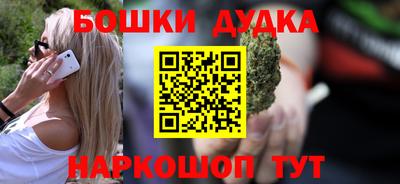 меф Пенза