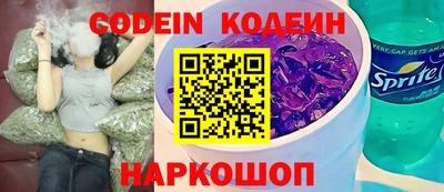 наркотики Партизанск