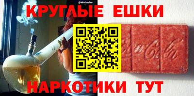 меф Пенза