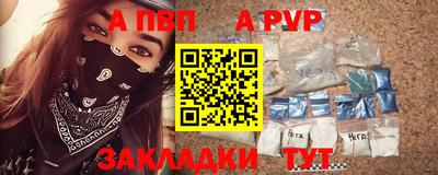 меф Пенза