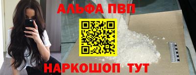 наркотики Партизанск