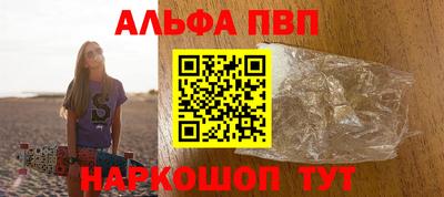 меф Пенза
