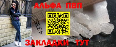 наркотики Партизанск