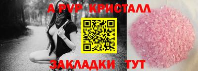 наркотики Партизанск