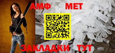меф Пенза