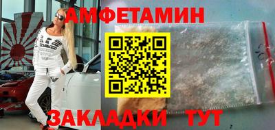 меф Пенза