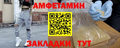 меф Пенза