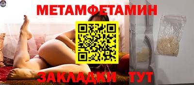 наркотики Партизанск