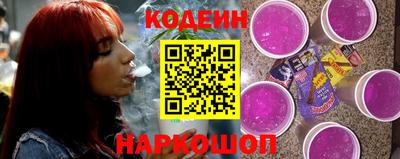 наркотики Партизанск