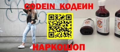 наркотики Партизанск