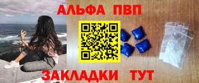 меф Пенза