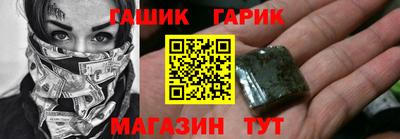наркотики Партизанск