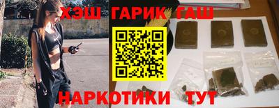 наркотики Партизанск