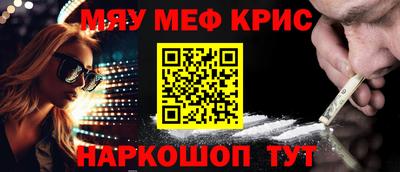 наркотики Партизанск