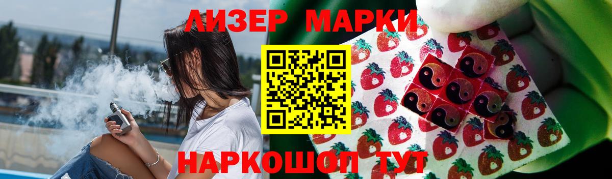 МЕГА ССЫЛКА  LSD-25 экстази ecstasy  Вход с VPN  Сердобск  LSD-25 экстази ecstasy 