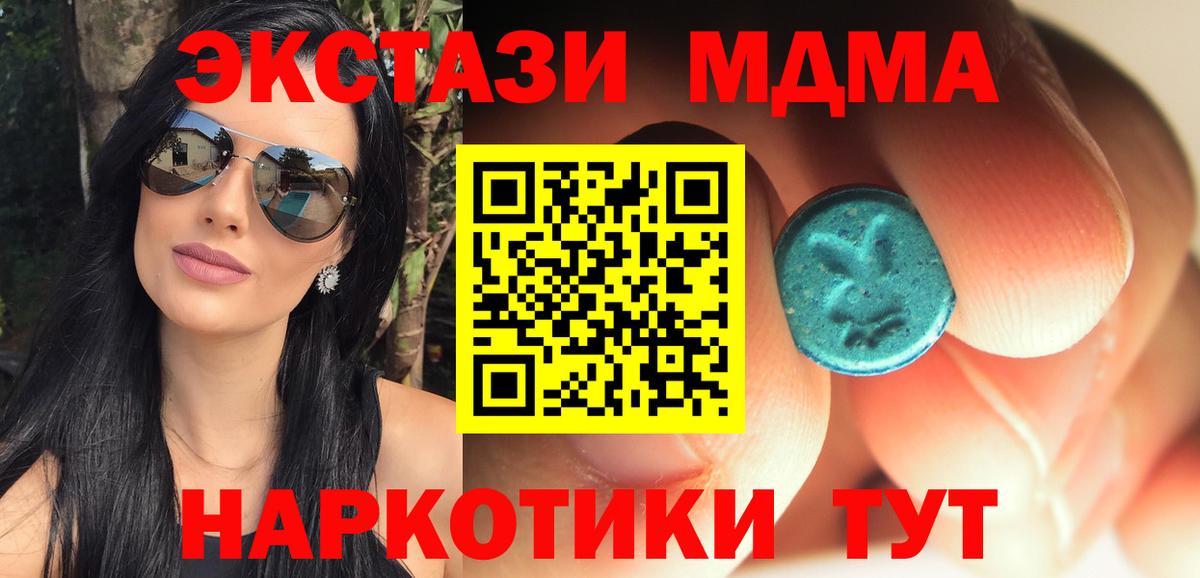 Сердобск  Бошки Шишки  A-PVP СК   Гашиш  Вход с VPN  Меф кристаллы 