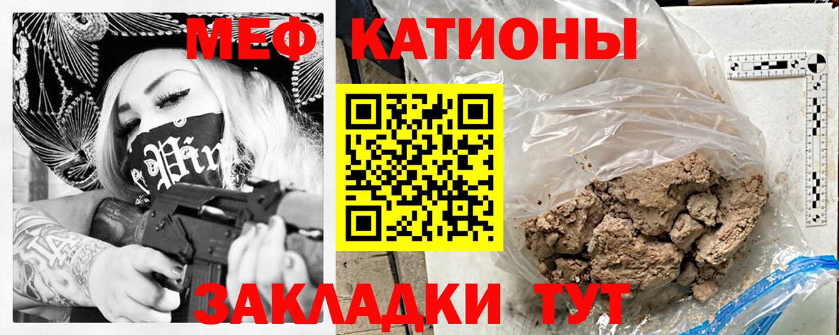 Сердобск  Меф мука  Мефедрон 4 MMC  Вход с VPN 