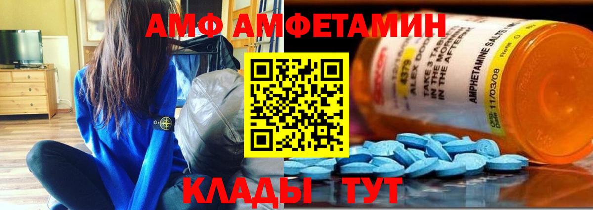 МЕТАМФЕТАМИН витя  МЕТАМФЕТАМИН витя  Метамфетамин  Сердобск  Вход с VPN 