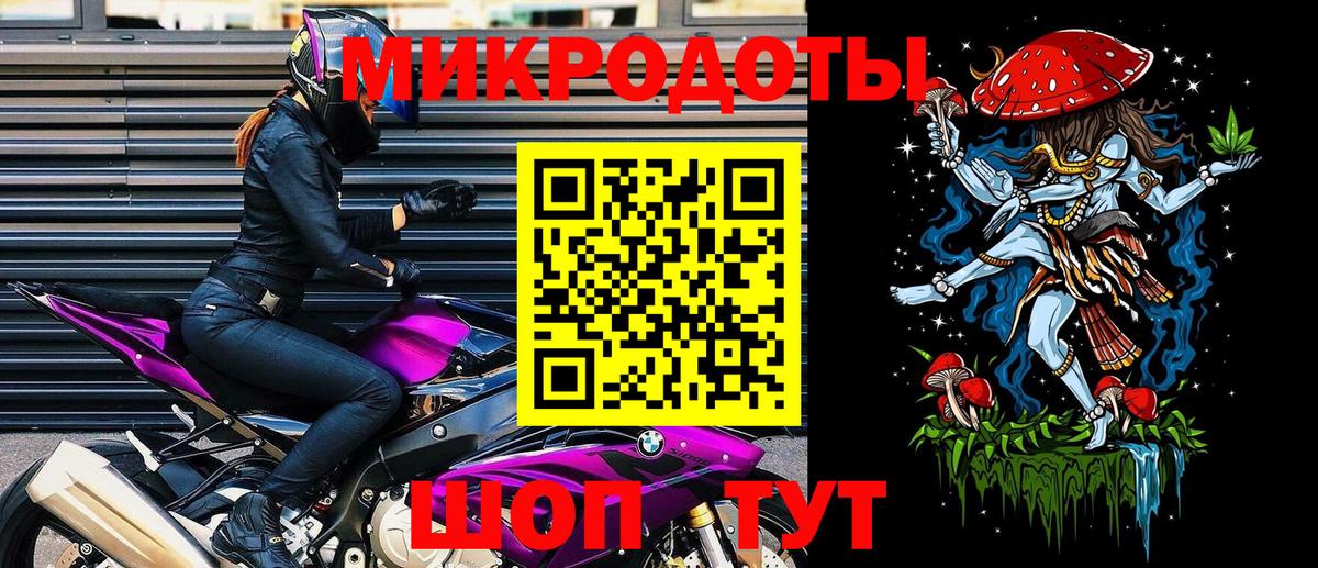Галлюциногенные грибы прущие грибы Сердобск