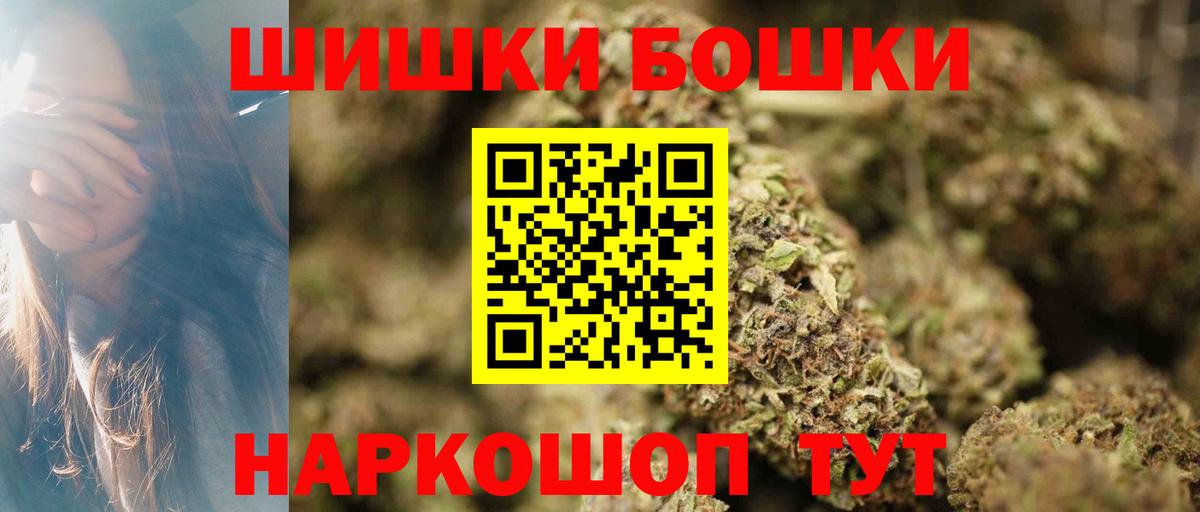 Конопля индика Сердобск