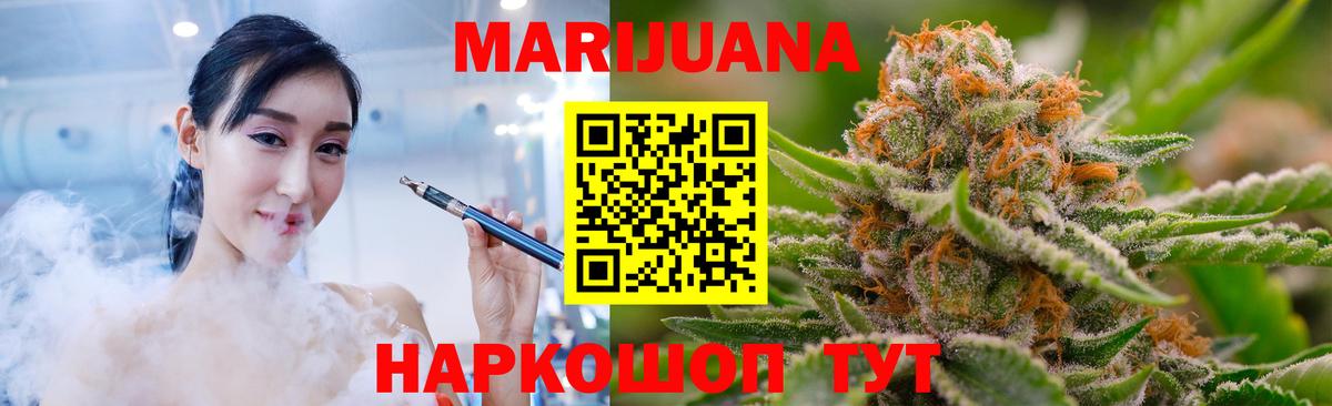 Сердобск  Конопля White Widow  МАРИХУАНА Bruce Banner  Марихуана SATIVA & INDICA  Вход с VPN  Шишки марихуана SATIVA & INDICA 
